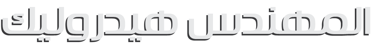 English logo
